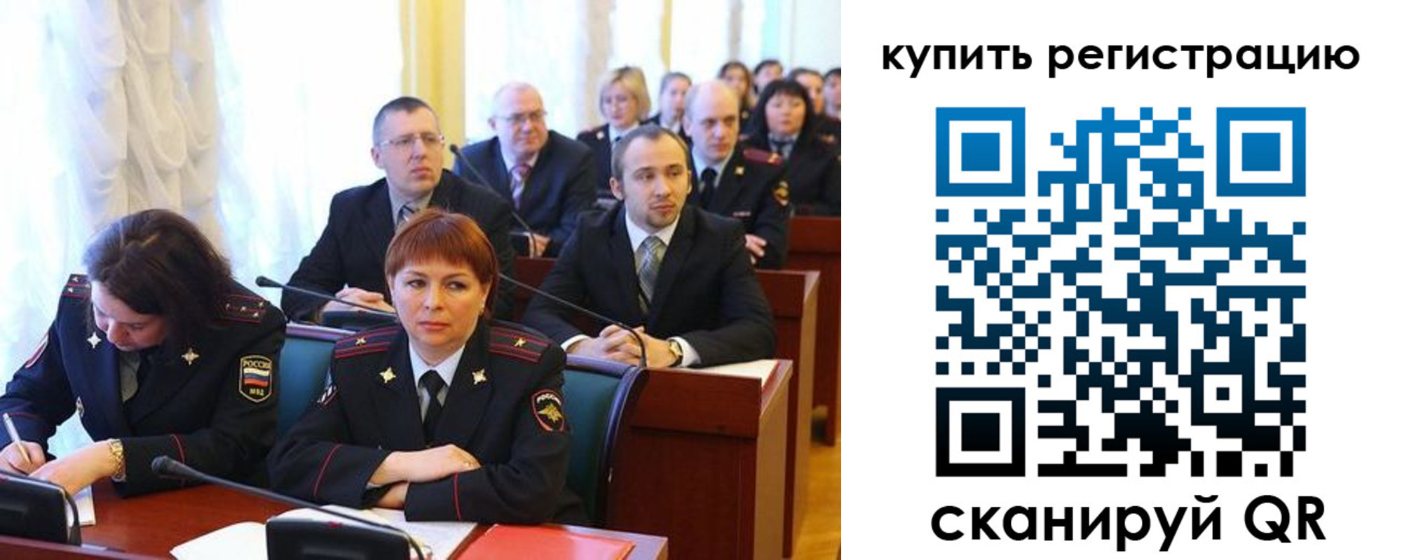 временная регистрация купить в Мензелинске